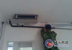 中央空調移機的一般步驟