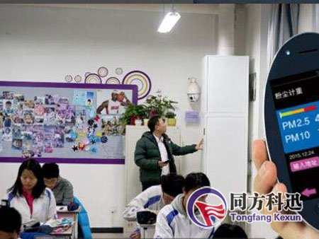 新風系統